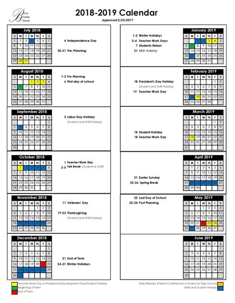Rhms Calendar